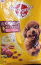 宝路狗粮 成犬狗粮中大中小型犬 牛肉味全价狗粮4kg 实拍图