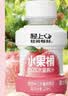 轻上水蜜桃汁100%果汁含量饮料0脂果味浓郁饮品 旧货清仓介意勿拍 实拍图