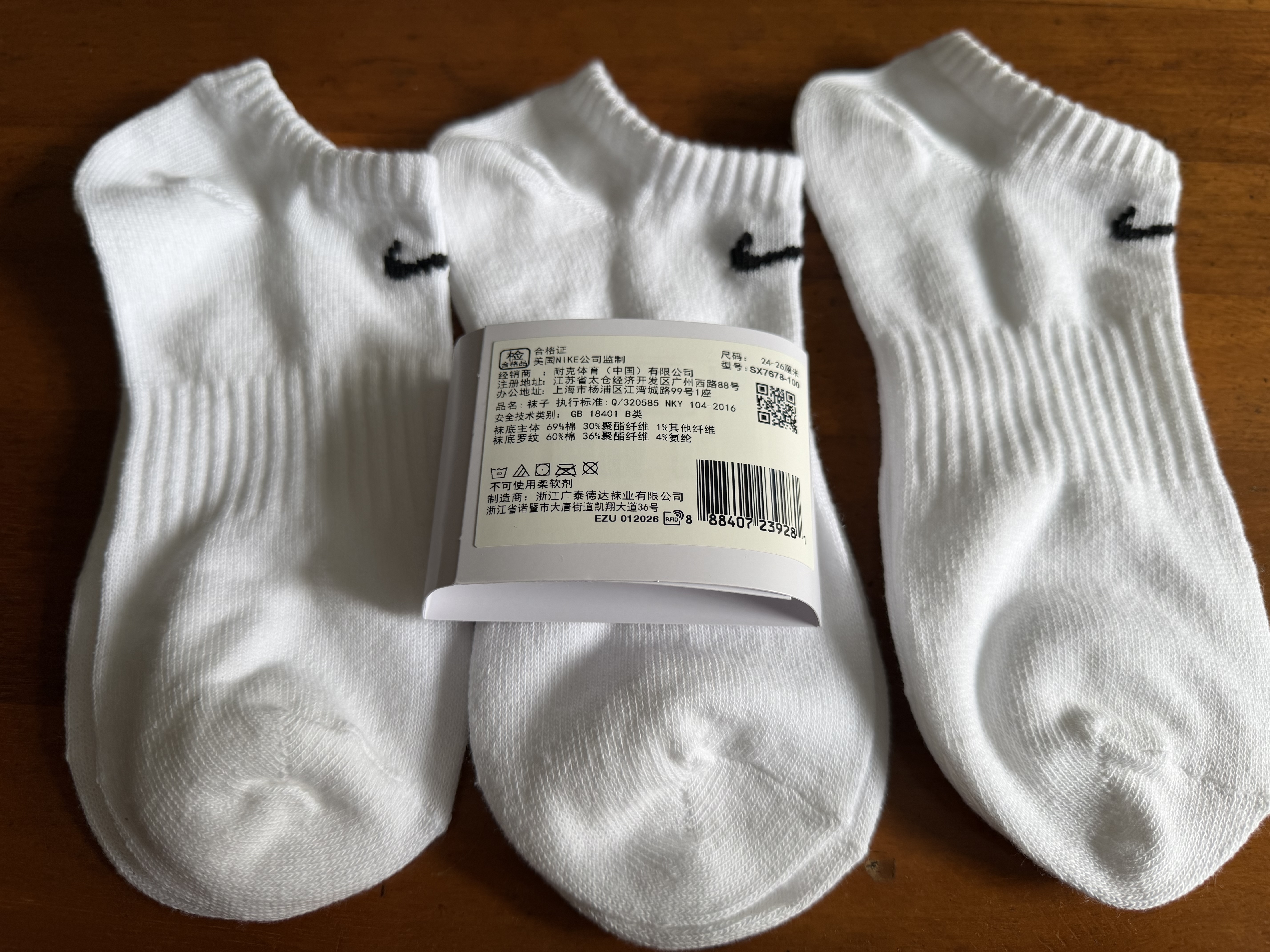 耐克（NIKE）袜子男袜子女 26新款运动健身训练篮球袜情侣低帮时尚短袜 三双装 主推/经典白/三双装 M/24-26厘米/38-42码 实拍图