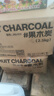 尚烤佳（Suncojia）无烟烧烤碳果木炭烧烤炭火锅围炉煮茶取暖烤肉苹果木炭原木炭5斤 实拍图