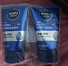妮维雅男士专用洗面奶100g*2深层清洁补水水活洁面护肤男友送父亲节礼物 实拍图