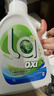 威露士la有氧洗衣液松木香4斤组合装（瓶1L+补充袋装500ml*2）除菌除螨 实拍图