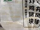上鲜日式龟井唐扬 净重1斤  炸鸡腿肉块鸡块炸鸡空气炸锅食材速食夜宵 实拍图