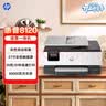 惠普（HP）8120三合一家用彩色多功能一体打印机（高速双面打印，微信打印，明星机型） 实拍图