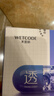 水密码玻尿酸钠补水保湿面膜20片*25g/片男女士通用滋润细致毛孔护肤品 实拍图