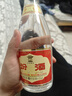 汾酒黄盖玻汾53度475mL*3瓶+红盖玻汾42度475mL*3瓶组合装 端午送礼 实拍图