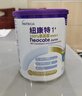 纽康特1+氨基酸配方粉 无乳糖无敏 牛奶蛋白或多种食物过敏儿童适用原味 纽康特1+ 400g*1罐 【100%氨基酸无敏配方】 实拍图