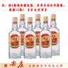 尖庄 大光 浓香型白酒 50度 中秋送礼 50度 500mL 6瓶 实拍图