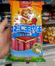 双汇王中王火腿肠香肠 35g*70支原厂原箱装 休闲零食即食火腿肠香肠 实拍图