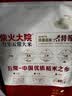 柴火大院 特等五常大米 10斤(溯源 原粮稻花香2号 东北大米 5kg) 实拍图