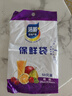 【热销100万】洁能抽取式保鲜袋抽取式点断/平口食品级保鲜膜套 中号20*30cm*50只 实拍图