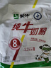 蒙牛纯牛奶粉300g 生牛乳 营养高钙 男士女士全家奶粉 独立条装 实拍图