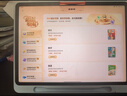 小猿学习机P40Ultra/X6/T6猿辅导新版学生护眼平板电脑 小学到高中课程同步全科全年龄段辅导学练YC 小猿学习机T6【咨询领内购优惠】 【官方旗舰 正品保证 假一赔十】 实拍图