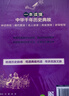 中国孩子必知的文化常识3000问+名著考点2000问+历史典故300则全套3册 中小学生文化常识全书我是中国人所以我知道书籍 2026大语文必备知识漫画阅读新作课外阅读必读书单儿童趣味百科 实拍图