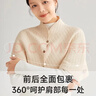 芬也（FENYE）月子护肩纯棉四季保暖护肩颈椎坐月子产后喂奶防寒披肩 肤色 实拍图