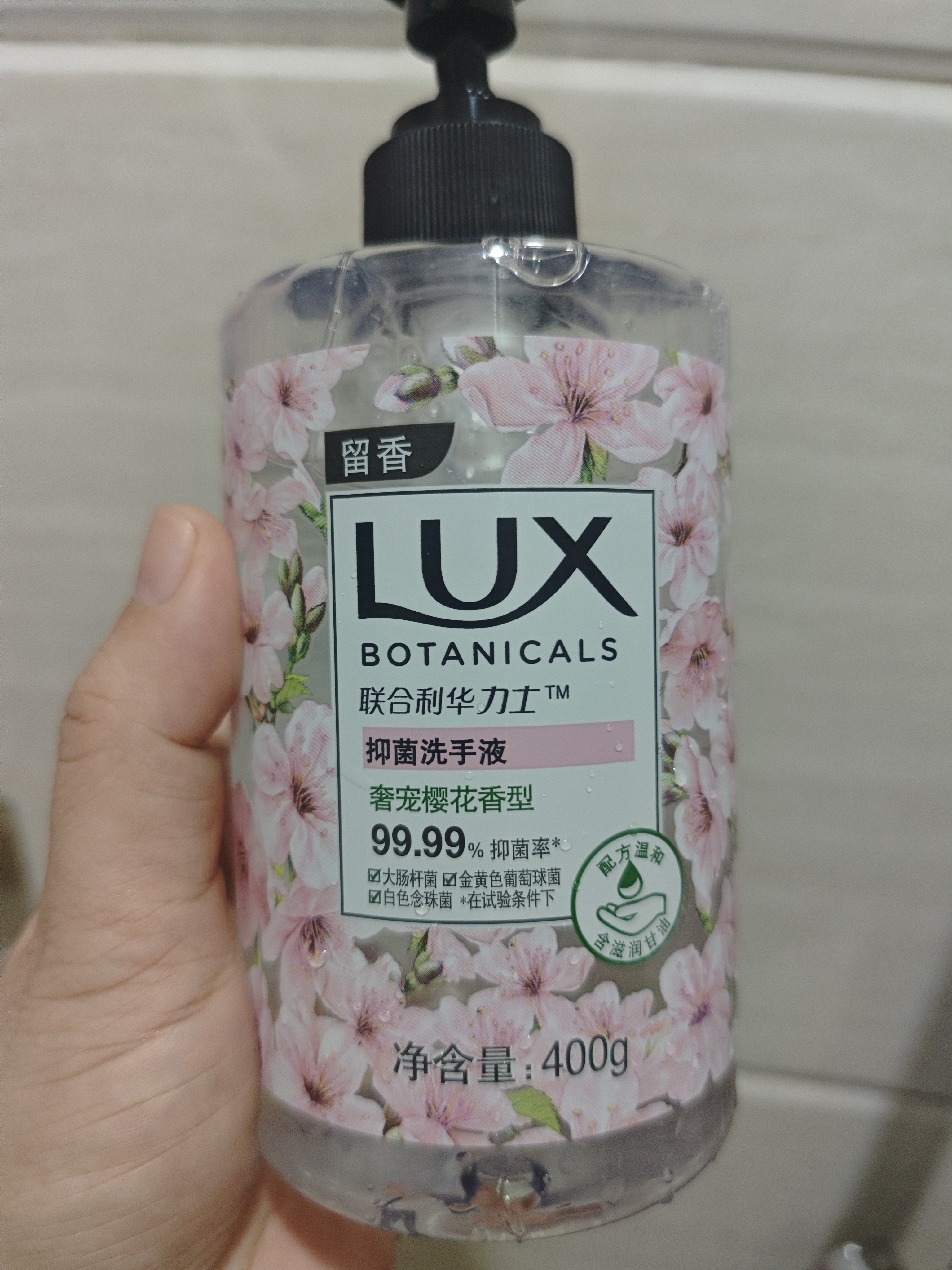 力士（LUX）(LUX)香氛抑菌洗手液  奢宠樱花香400G  1瓶  滋润保湿 沙龙香氛 实拍图