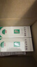 完美芦荟胶40g*2补水保湿乳修护面霜改善毛孔粗糙祛痘晒后修护不刺激 实拍图