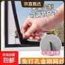 磁吸金刚网纱窗网自装窗户防蚊家用自粘式隐形定制免打孔沙窗门帘 磁吸纱窗网（灰网+灰框） 125x150cm 实拍图