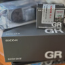 理光（Ricoh） GR4/GRIV 数码相机 APS-C画幅 大底小型便携 街拍照相机 5轴防抖 黑色 原电便携套装 实拍图