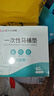 洁丽雅（Grace）一次性马桶垫60片旅行粘贴式酒店防水坐垫纸产妇坐便垫40*60cm 实拍图