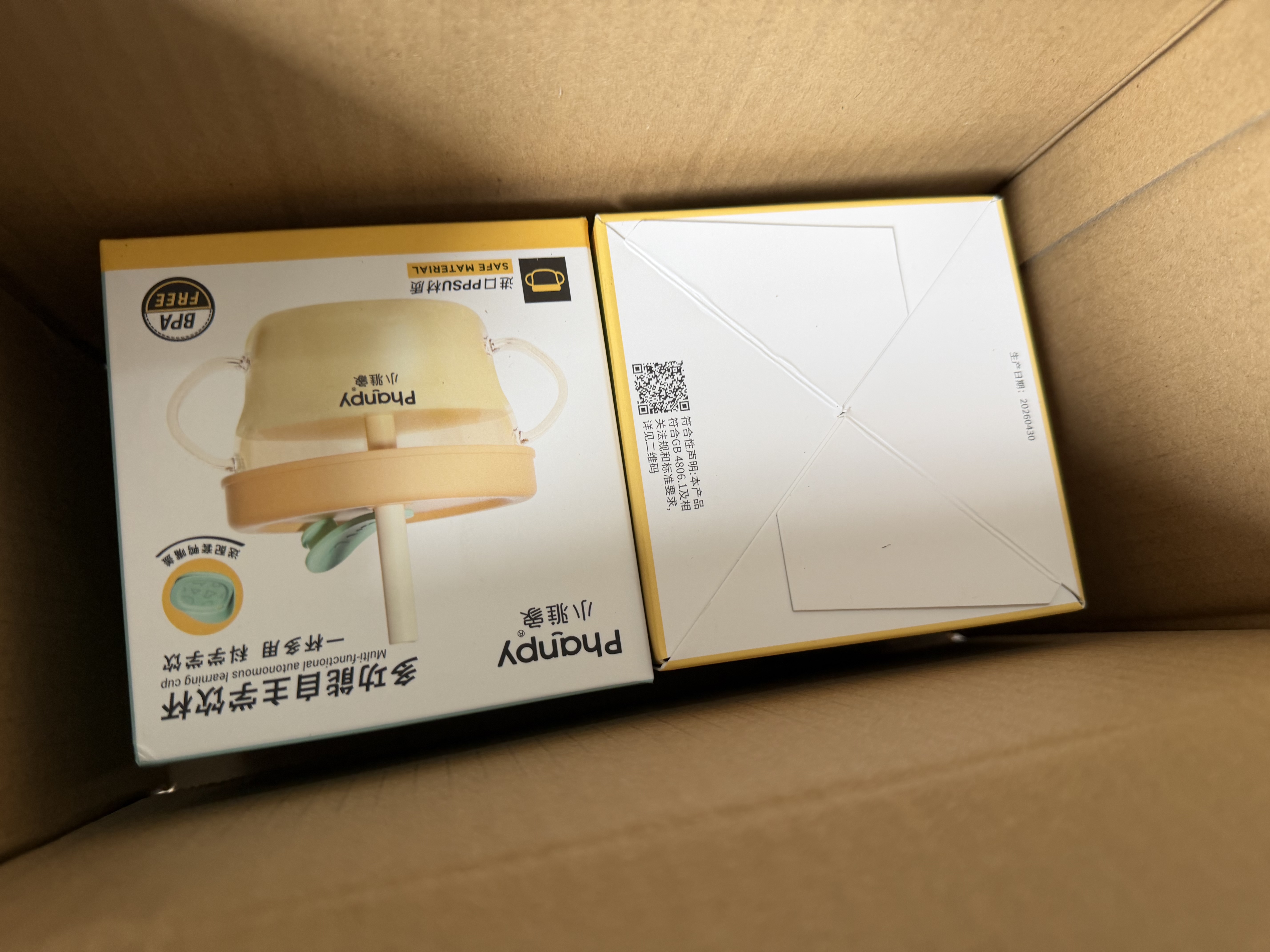 小雅象吸管杯儿童喝奶学饮刻度手柄鸭嘴杯防摔米糊杯婴儿宝宝牛奶杯水杯 实拍图