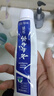 云南白药经典系列牙膏套装 清新口气护龈改善牙龈问题 经典留兰香型180g*2 实拍图