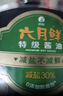 六月鲜经典系列特级酱油1L【特级酱油】生抽炒菜炖欣和出品 实拍图