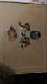 沁漓（QINLI）黄金罗汉果独立包装240g大果广西特产礼盒桂林永福罗汉果茶泡 实拍图