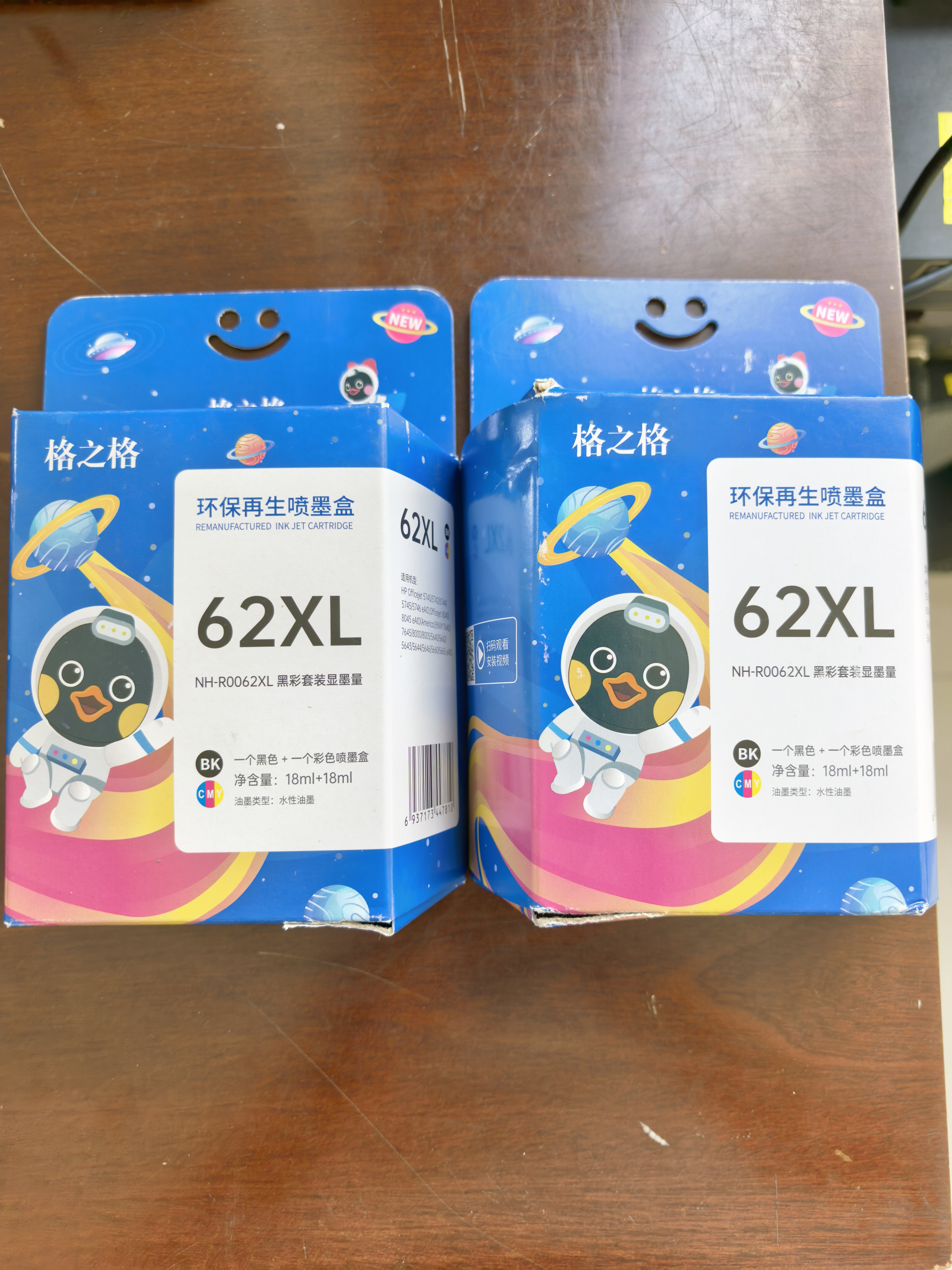 格之格适用惠普62墨盒 hp OfficeJet 200便携式打印机墨盒258 200c 250 5740银行一体机专用 黑彩套装 实拍图