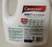 Canesten凯妮汀衣物消毒液组合香2L*3 99.9%杀菌拜耳内衣除菌液可配洗衣液 实拍图