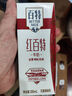天友端午礼品 百特红牛奶200ml*18盒（量贩装）红枣枸杞红米 高山奶源 实拍图