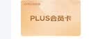 苏泊尔（SUPOR） 陶晶40YA4A电饭煲不粘4升内胆锅家用原厂配件电饭锅内锅（先确认适配再购买） 四升内锅（先确认适配再购买） 实拍图