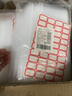 登比白边自封袋【加厚20丝】10号24*35cm/50只防水食品PE透明密封袋 实拍图