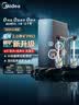 美的（Midea）家用净水机星河2.0pro净矿净水器双水直饮1000G5年RO矿物质0阻垢剂杀菌反渗透厨下式净饮升级系列 实拍图