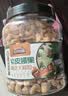 三只松鼠罐装紫皮腰果1000g越南大颗粒每日坚果炒货干果零食端午团购送礼 实拍图