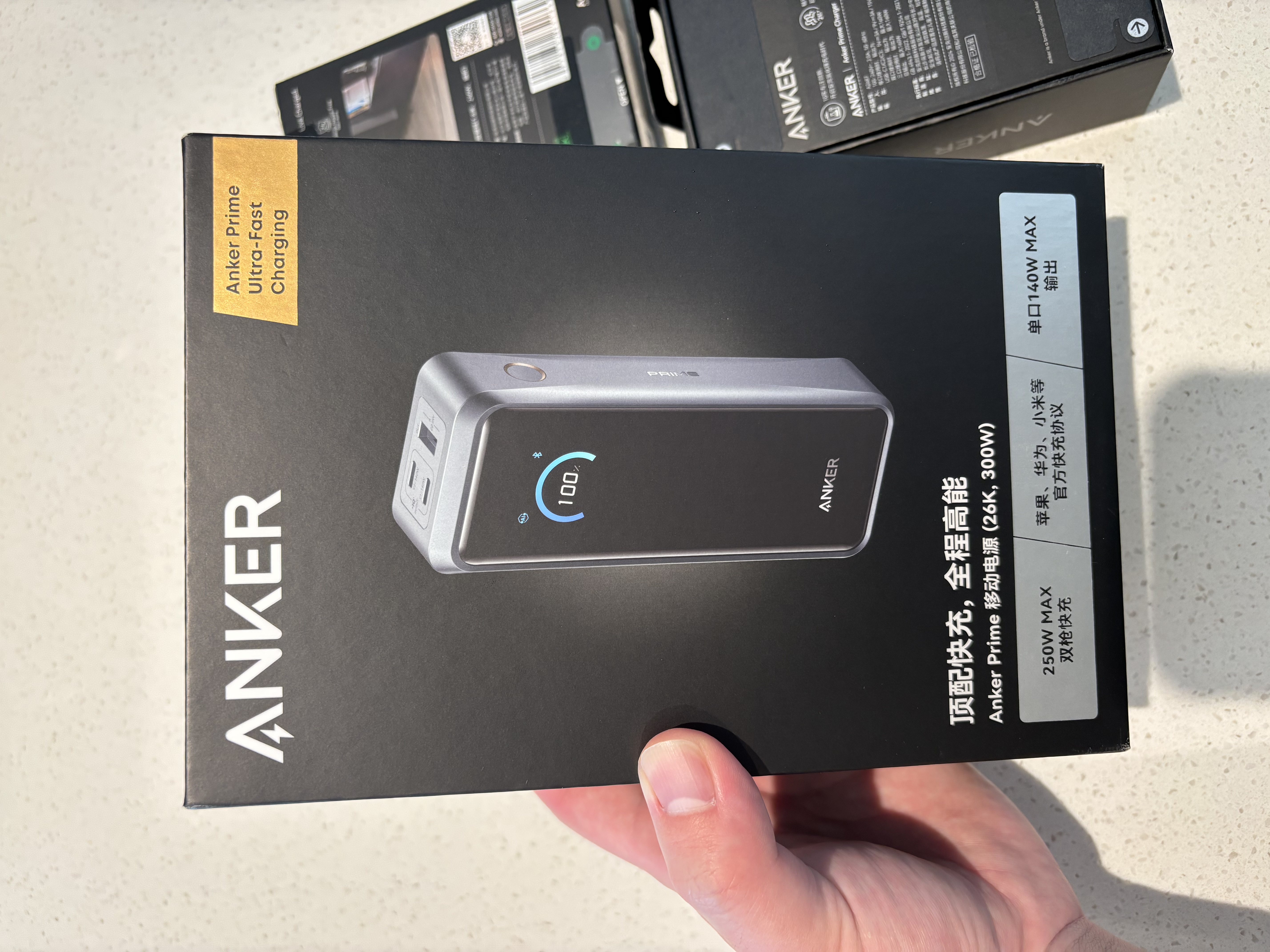 Prime【套装】安克300W全协议充电宝+prime240W快充数据线1.8m+智显充pro160W充电器 实拍图