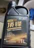 高德润达顶锋旗舰全PAO酯类IV+V全合成汽机油 SP C3 5W-30 1L保养京东养车 实拍图