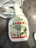 户净花卉杀虫剂植物通用绿植蔬菜吡虫啉月季草蚜虫小黑飞红蜘蛛500ml 实拍图