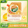菓珍阳光甜橙味 壶嘴装400g果珍维C橙汁冲饮粉 速溶饮料(包装随机) 实拍图
