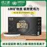 绿之源除甲醛3200g吸引力纳米矿晶富孔矿物吸附剂 家用除甲醛炭包 实拍图