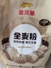 金龙鱼面粉 全麦面粉 含麦麸 家用面粉10斤 高纤低脂 GGU全谷物认证5kg 实拍图