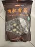 金唐有机香菇(金钱菇)350g 古田蘑菇干冬菇山珍菌菇干货 火锅煲汤食材 实拍图