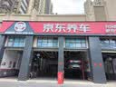 富神（FORTUNE） 汽车轮胎215/60R17 96H FSR303运动操控逍客/传祺GS/元PLUS 实拍图