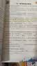 2026斗半匠三年级上册同步作文阅读理解专项训练三年级小学语文阅读理解强化小学生满分作文满分范文作文范文（2册 实拍图