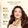 欧莱雅护发精油霜90ml 护发0油感精油男女修复干枯毛躁不油腻 实拍图