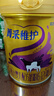 完达山菁采稚护较大婴儿配方奶粉2段800g(6-12个月)2.5倍OPO藻油DHA 实拍图