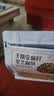 氧鹿无糖亚麻籽黑芝麻饼种子循环薄脆饼干坚果核桃酥解馋零食200g 实拍图