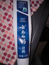 云南白药牙膏口腔护理经典套装 护龈亮白祛渍 清新口气3支装535g+牙刷2支 实拍图