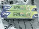 妙洁 免刀撕保鲜膜组合 小号50米*2盒 点断裁线 食品级冰箱微波炉适用 实拍图