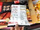 海底捞火锅底料 发酵型牛油火锅底料421g/袋 调味品火锅料四川 实拍图